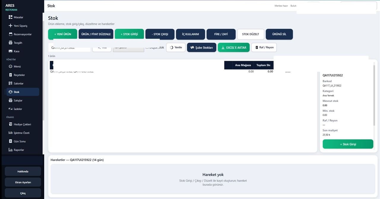 ARES stock management screen